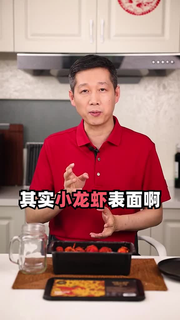虾头虾线到底能吃吗