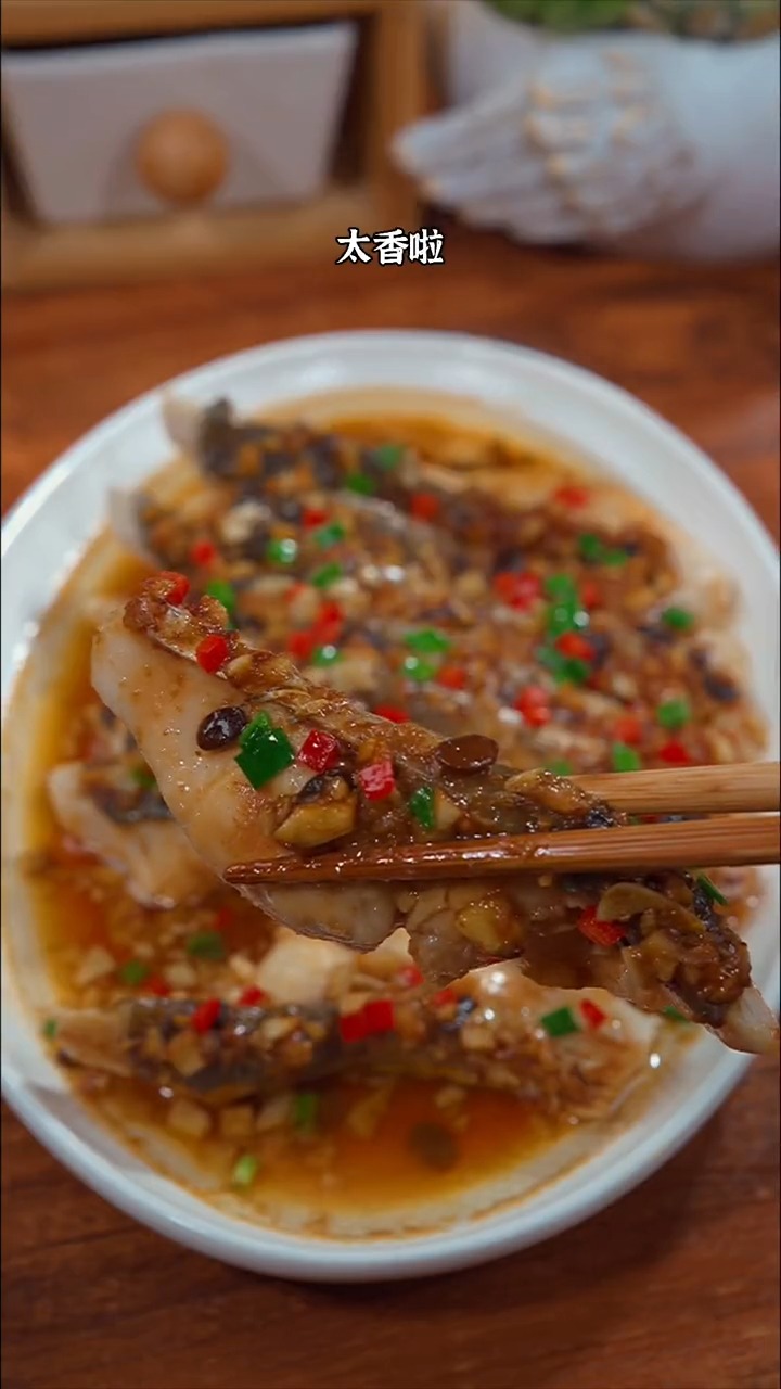 过年的鱼不要再红烧了,教你做豉汁蒸鱼,豉香浓郁,好吃到盘子都不会剩