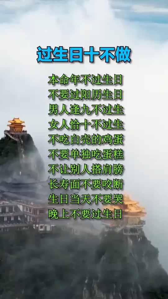 俗语习俗生肖