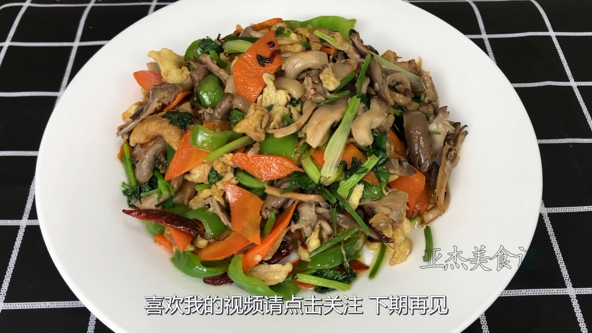 #美食#蘑菇简单又好吃的家常做法,营养解馋,比吃大鱼大肉还香,上桌几分钟抢光。