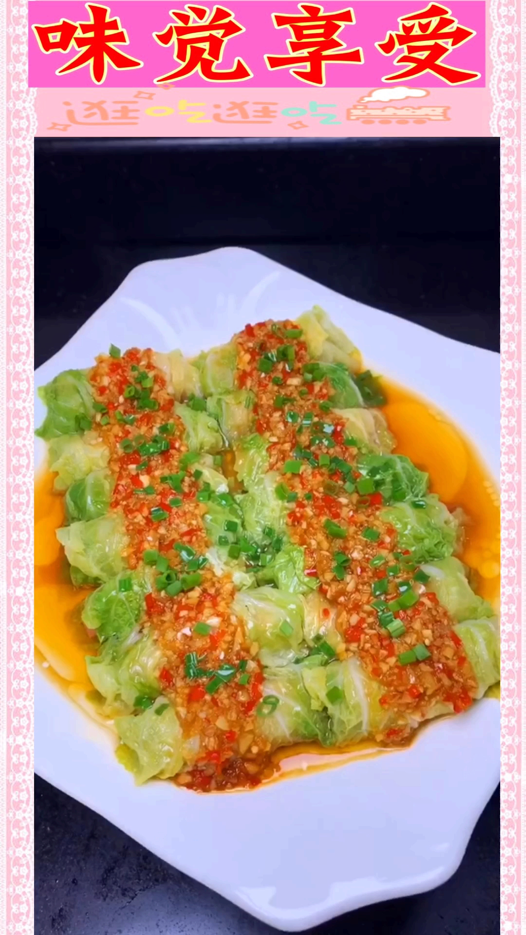 #万物皆可涮#娃娃菜新做法,简单易学又好吃