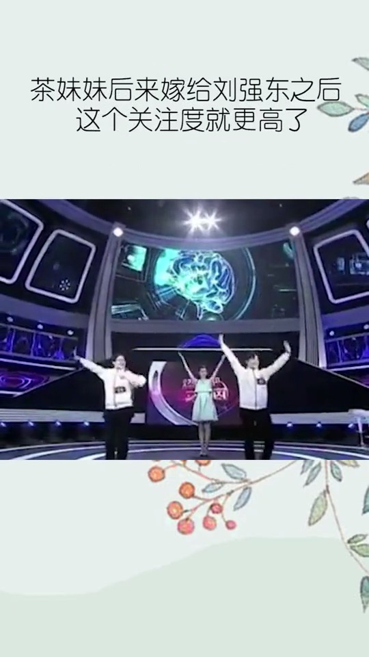 毕业于清华北大的明星章泽天