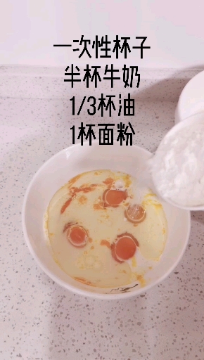 #生日蛋糕#蛋糕的这种做法,谁都能学会