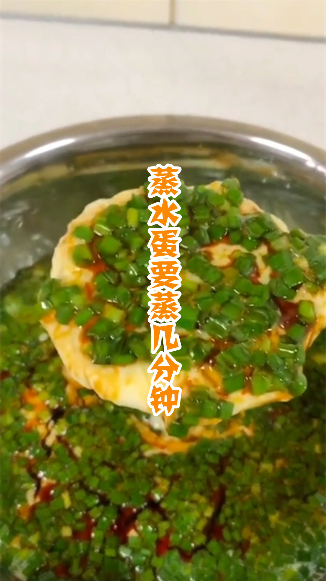蒸水蛋要蒸几分钟