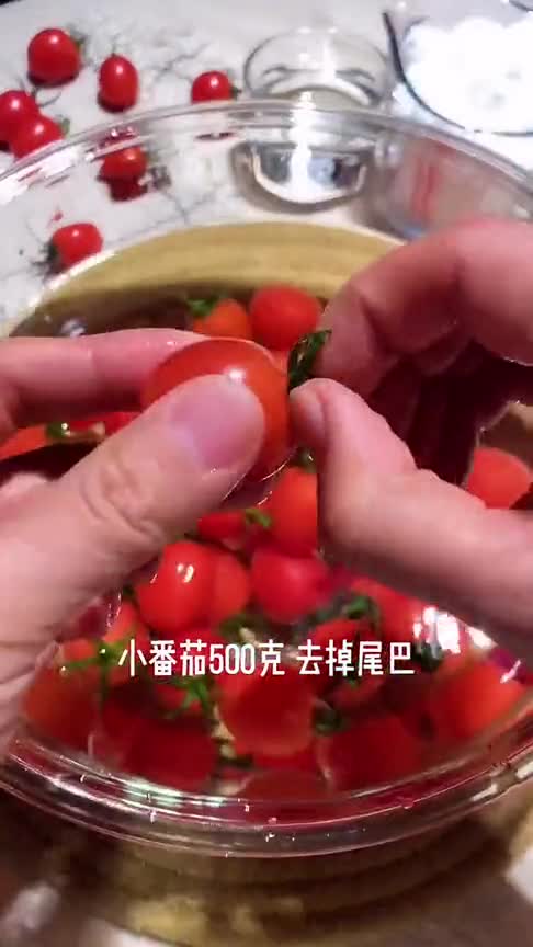 糖炒小番茄,看起来好好吃