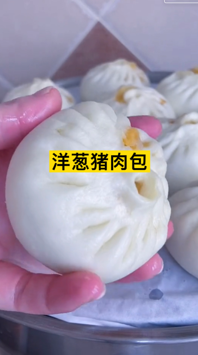 洋葱猪肉馅包子的做法