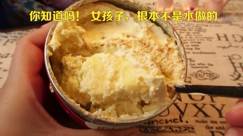 女生无法拒绝的蛋糕