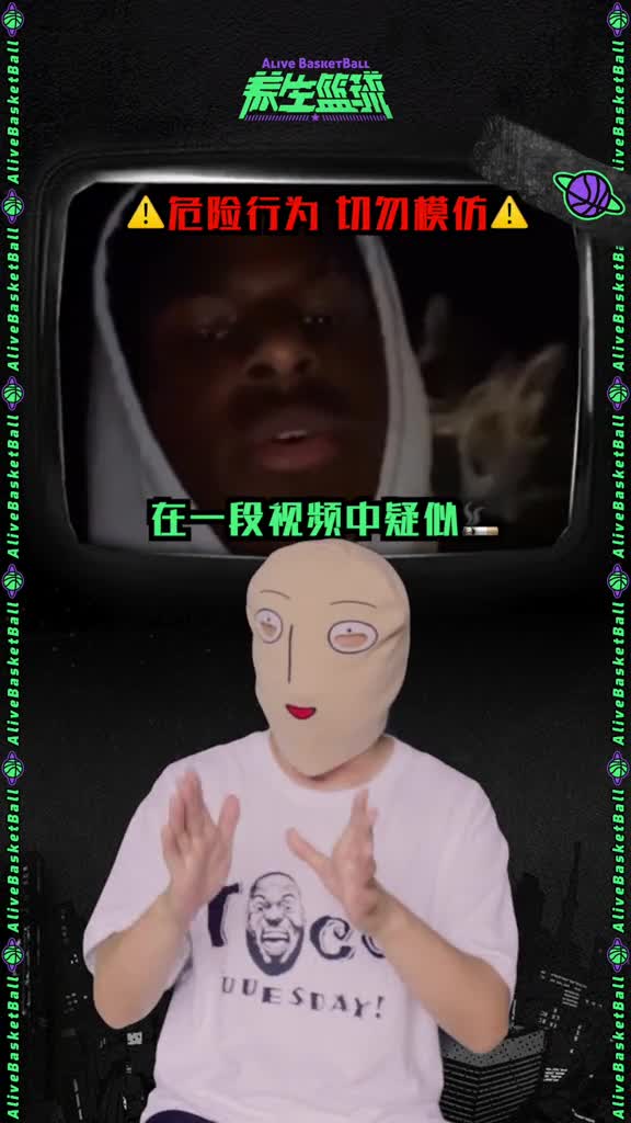 #体育#全网寻找布朗尼!!!詹姆斯nba吐槽大会湖人
