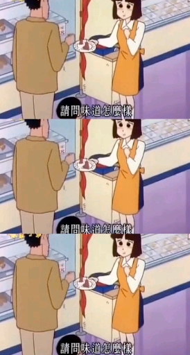 #美食#蜡笔小新之章鱼香肠