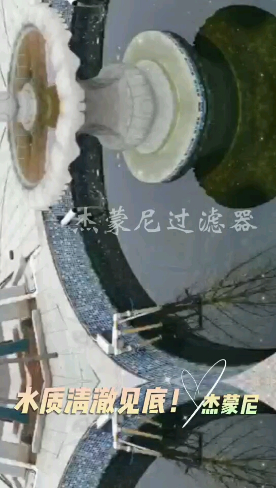 使用鱼池过滤器三天改善水质清澈见底!