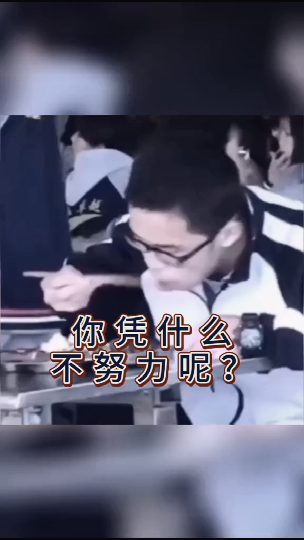 #高考#2020高考励志语录励志正能量励志学习分享高考