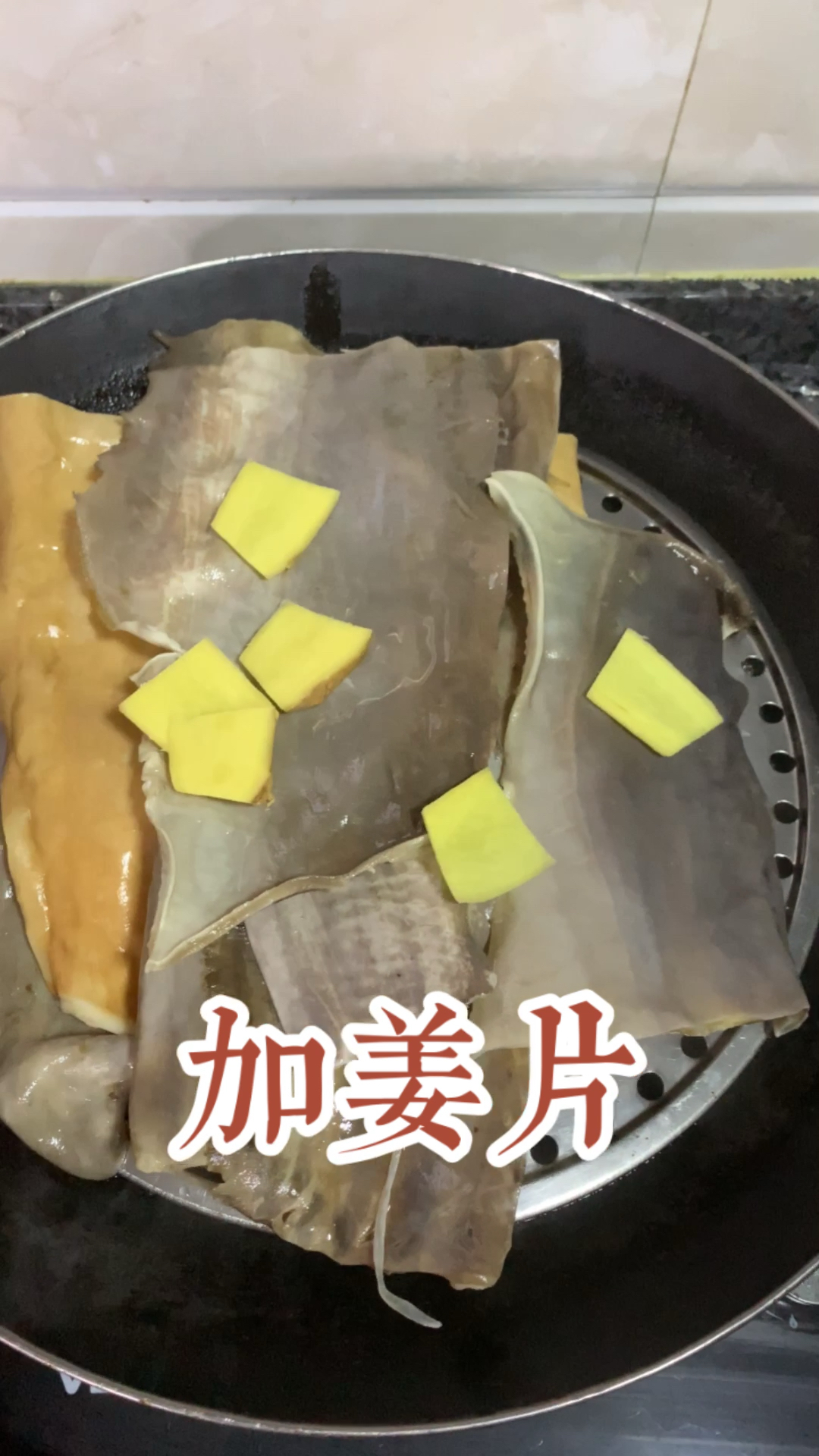 猪肉太贵吃不起,蒸树皮吃过吗?胶质不错#鱼唇#源盛海味哥#美食