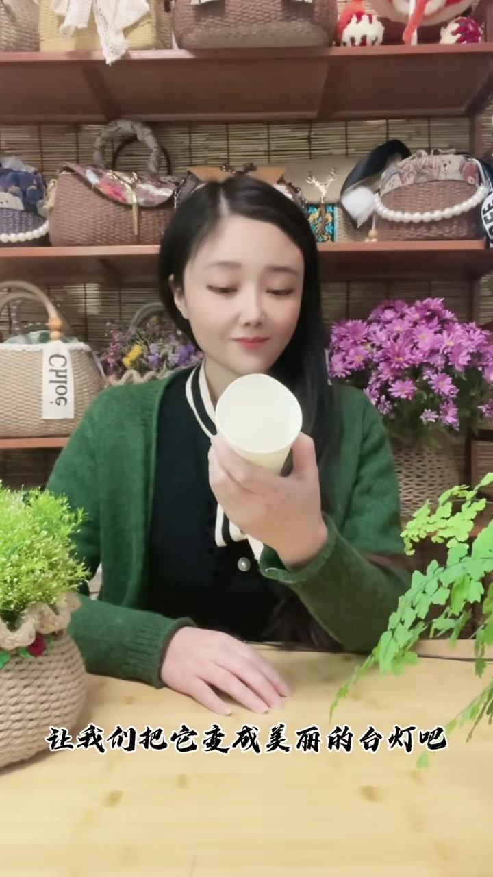 变废为宝纸杯花台灯制作过程来啦!