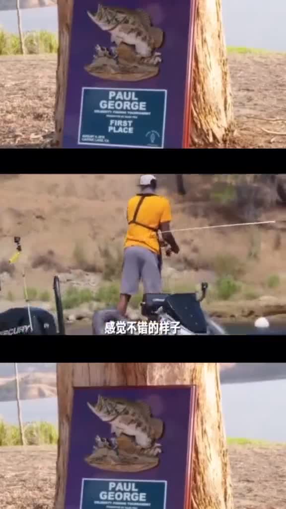 保罗乔治是篮球界最会钓鱼的,钓鱼界最会打球的!