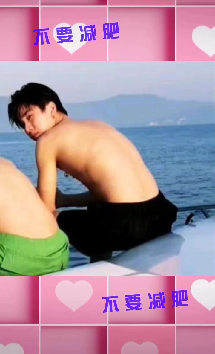 #我怎么这么好看#泰星 泡芙perth王俊勇 我是不是把哥哥玩坏了