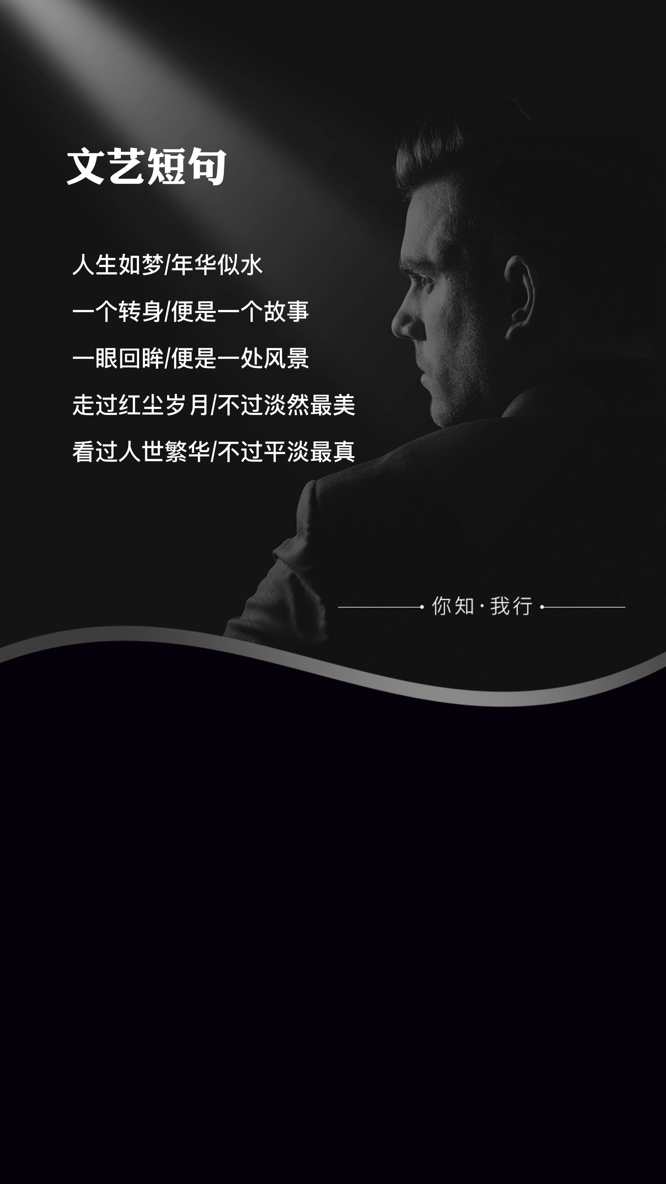 唯美意境