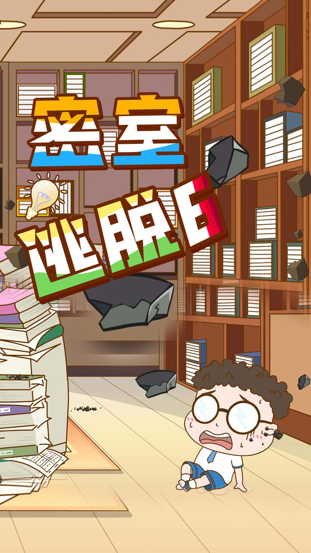 #动漫#图书馆成密室,学生误入其中,破解密码竟是世界名画?