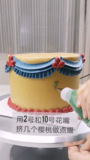 #上网课的你#复古蛋糕制作视频