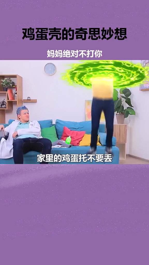 装鸡蛋的鸡蛋托居然还能这么用!生活小妙招手工DIY创意手工