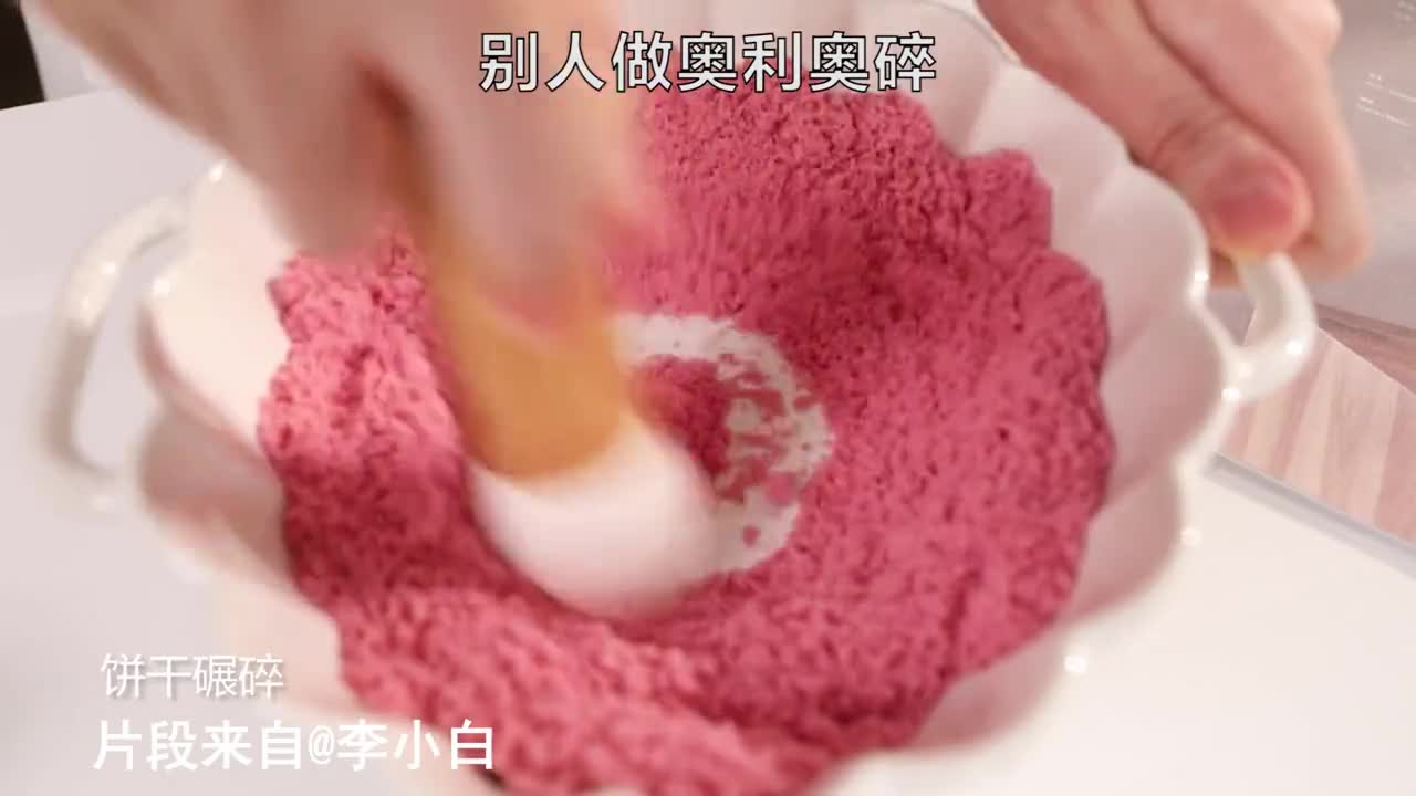 #甜品#一包奥利奥就能做的月饼,快安排