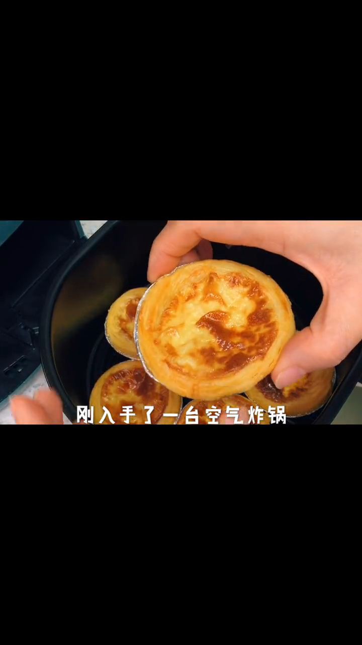 空气炸锅做蛋挞的做法 