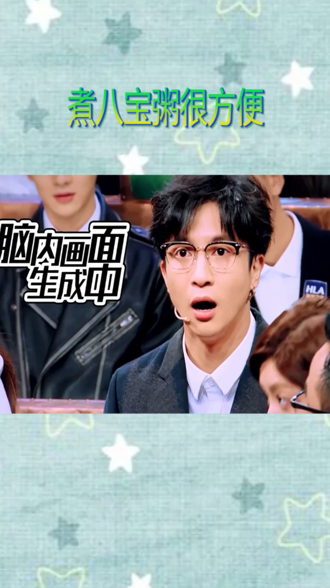 你脑子里就只有吃吗