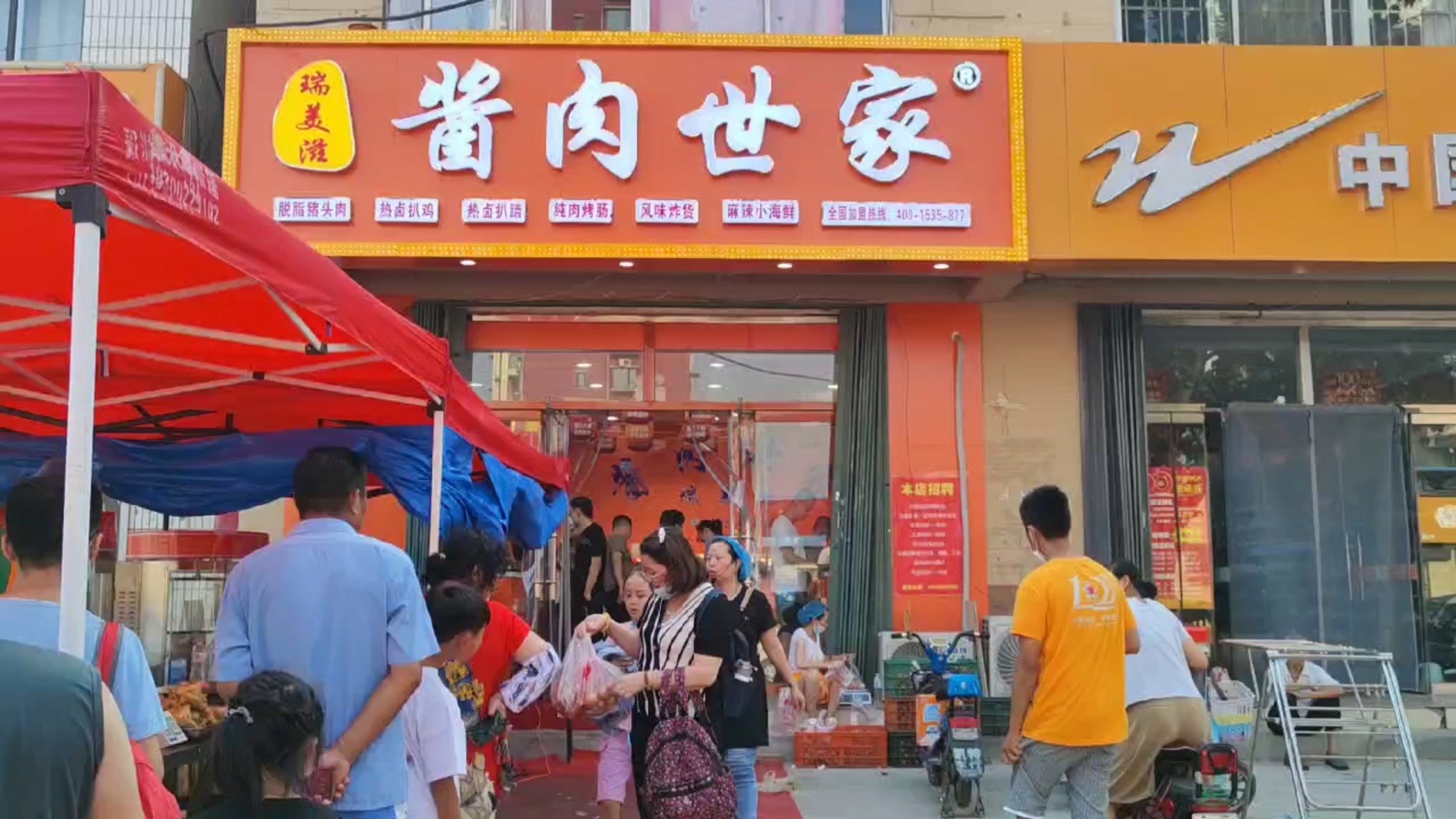 县城做什么小生意好?疫情创业县城开个熟食卤肉店能行吗?