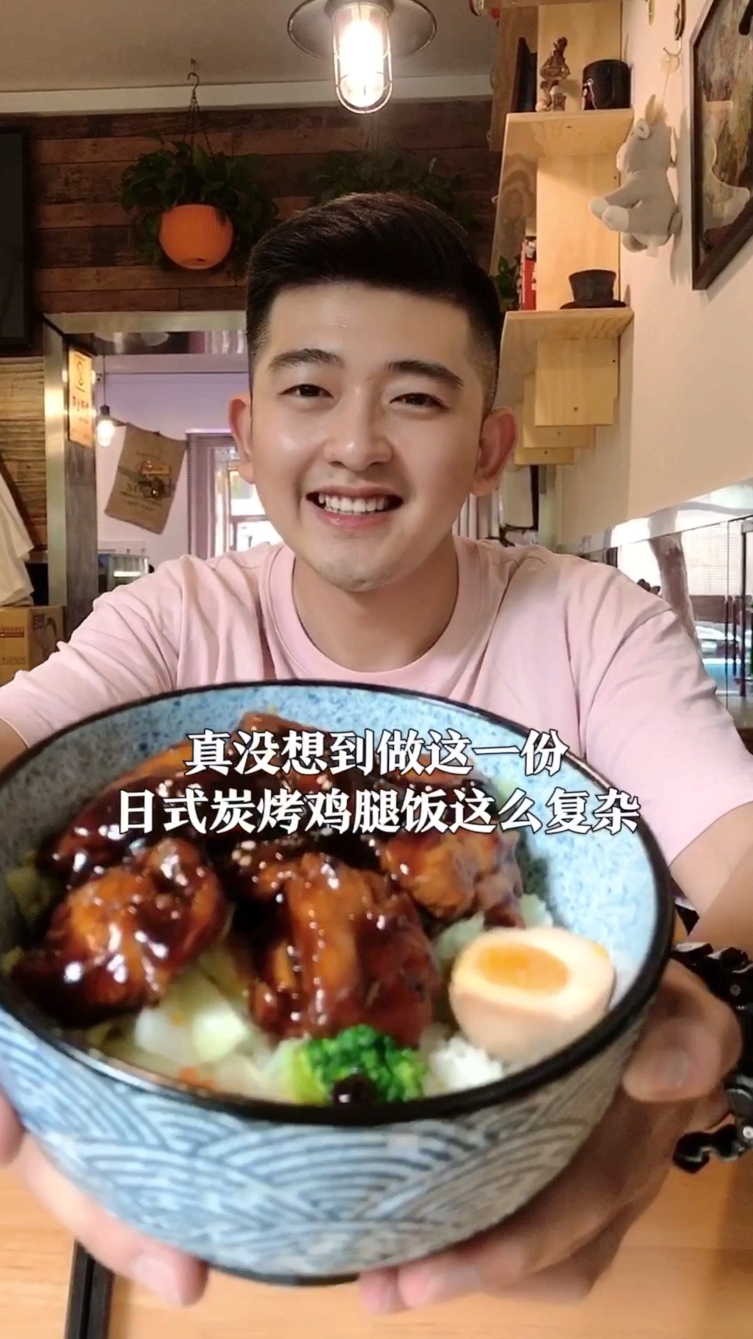 #大连美食#小馆里藏美味 好吃不贵的炭烤鸡腿饭