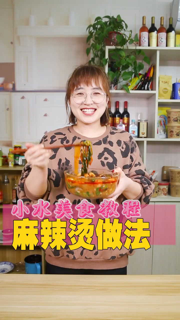 麻辣烫的做法,大家多支持,每天更新。