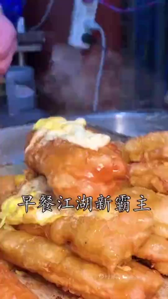 #搞笑段子#在油条里加鸡蛋你吃过吗,那味道是相当不错啊,有机会可以尝尝哦!