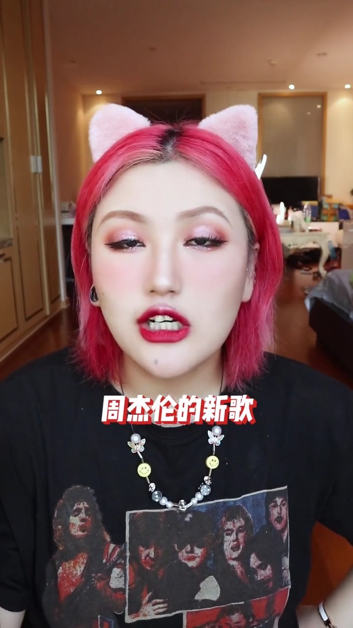 #明星那些事。#周杰伦新歌MV,过不去奶茶梗你看出来了吗?