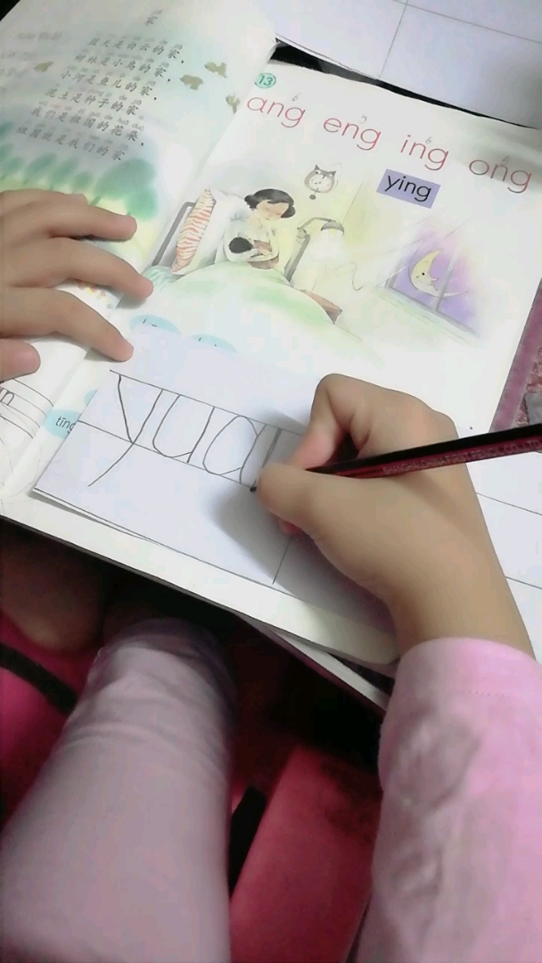 上小学要自己制作拼音卡片