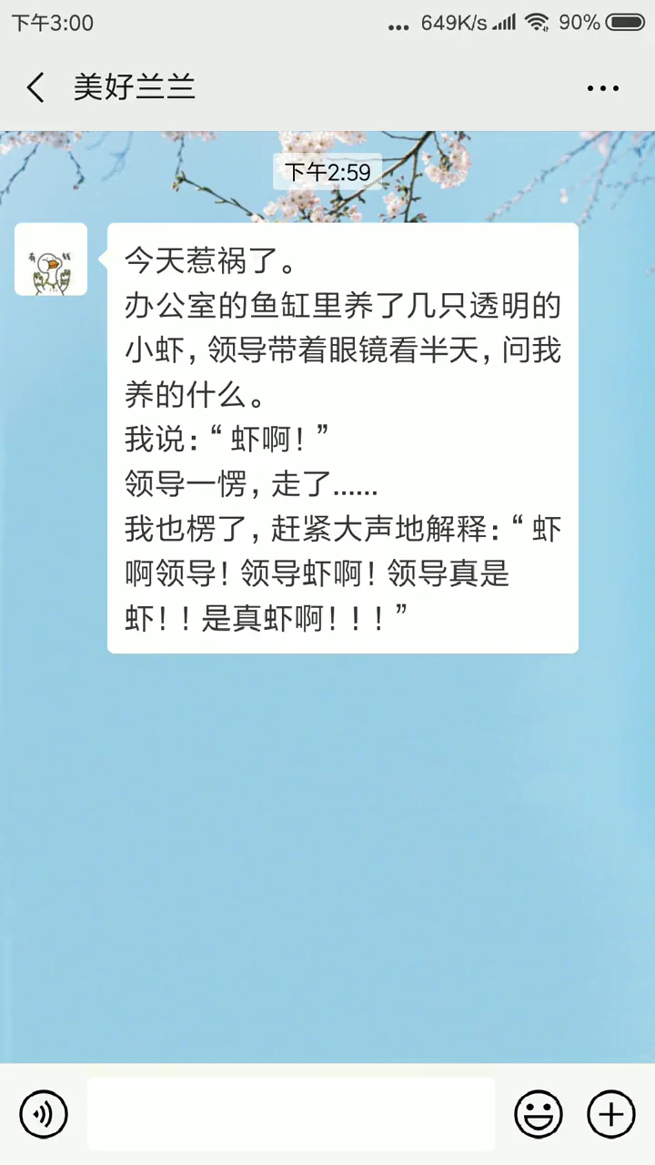 分享视频