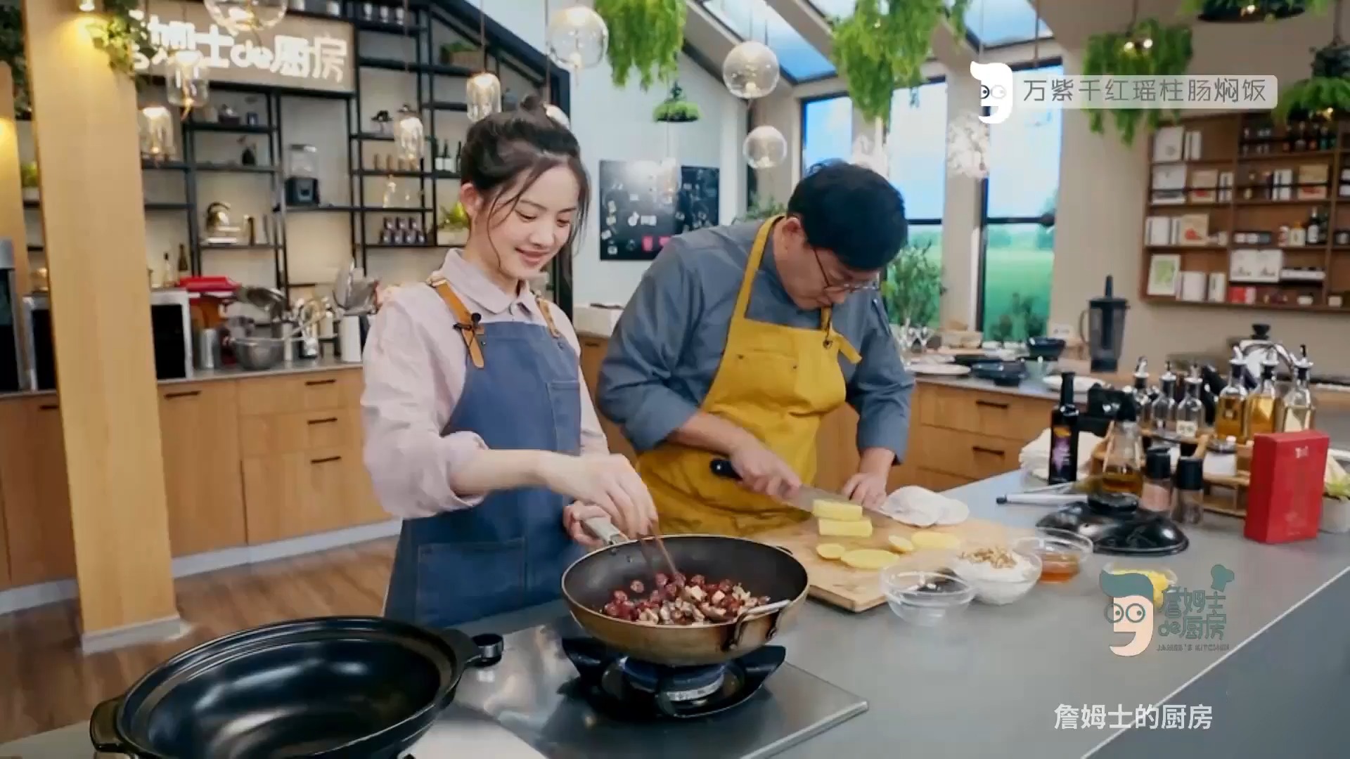 #詹姆士的厨房教你做美食#詹姆士的厨房:菜饭一锅焖省事又好吃,天天吃都不会腻!