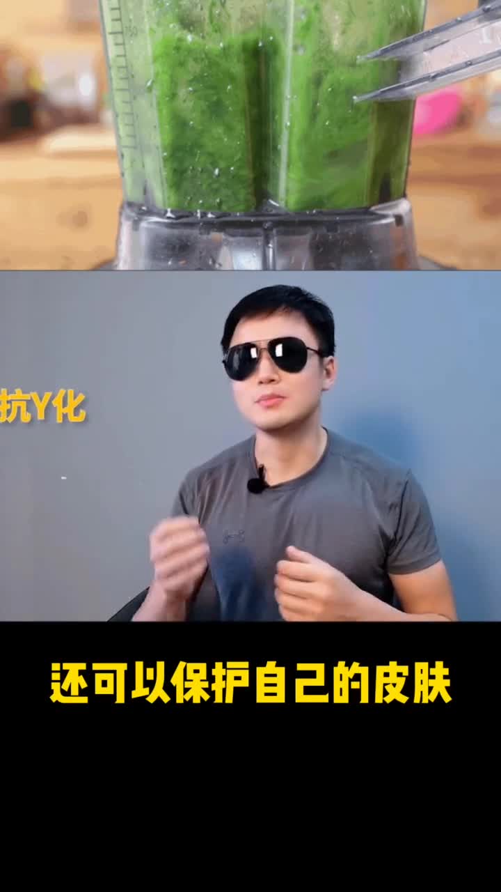 蔬菜汁能排毒减肥其实它可能就是一杯毒汁...减肥排毒养颜