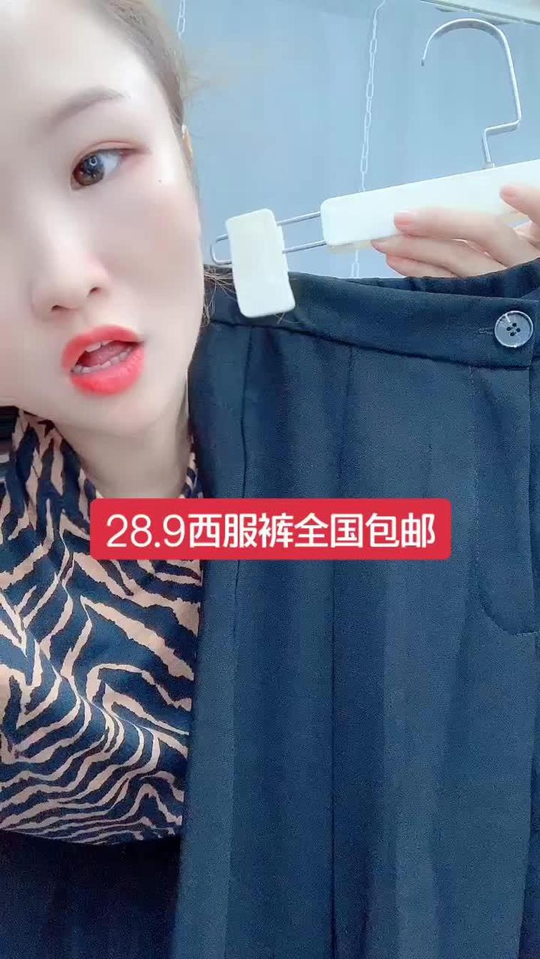 点开头像正在试衣赶紧来#全民奇妙好物节