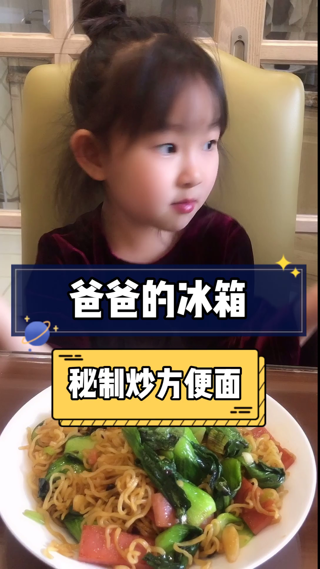 #秀出你的拿手菜#我家炒面最好吃