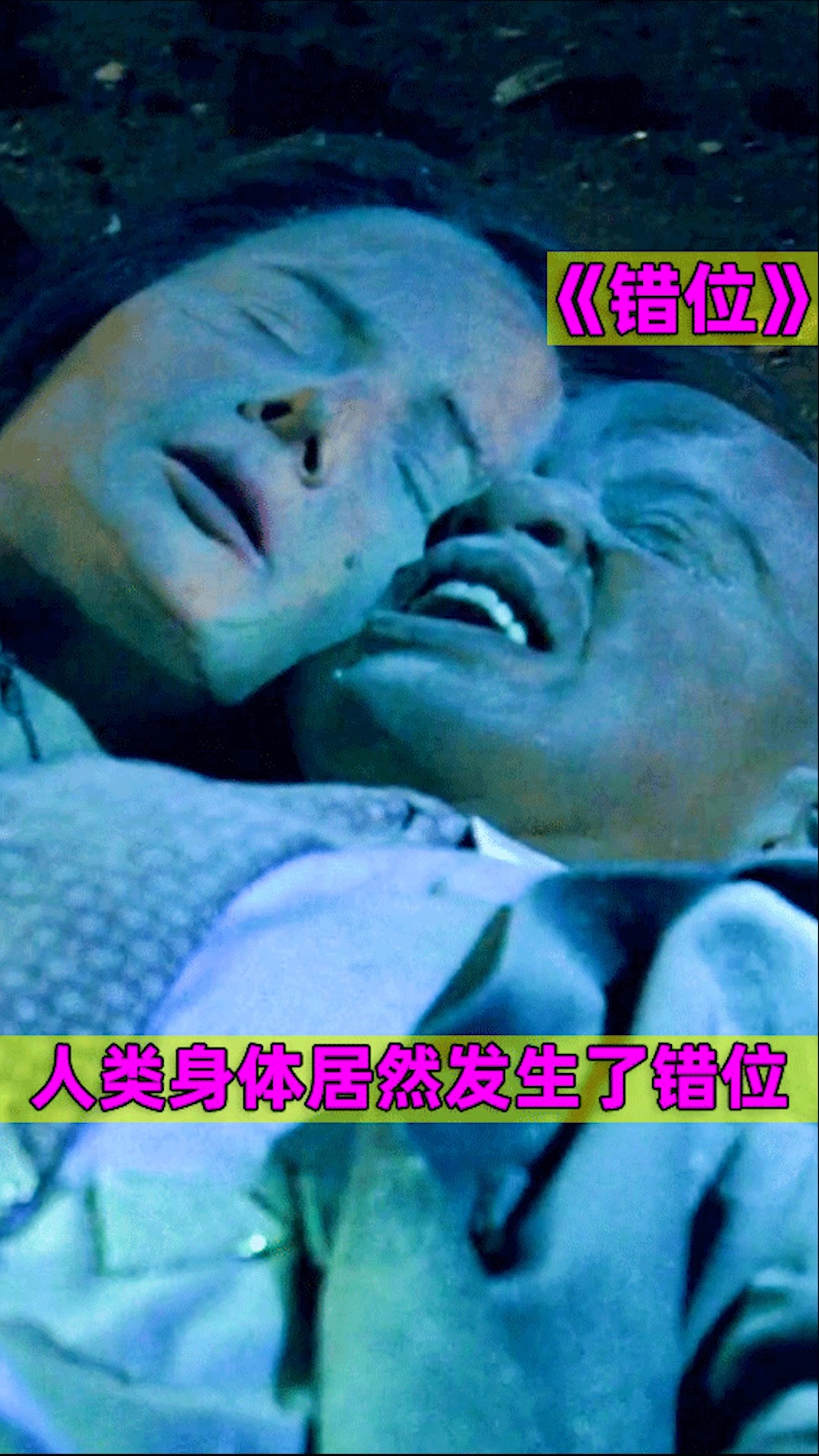 #电影解说#现实世界于平行世界相撞,导致男人变成了蜘蛛人丨第3集