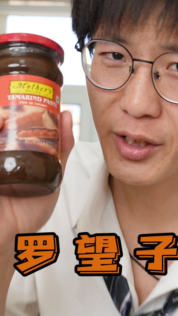 印度秘制小料汁!