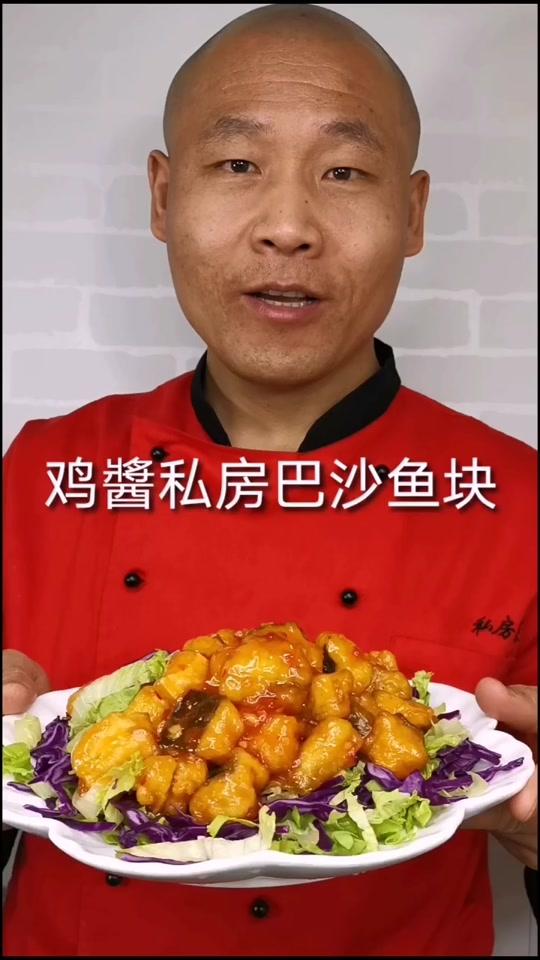 #美食  巴沙鱼这样做简单易学又好吃哦