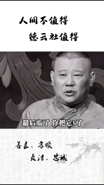 #全民正能量#四不吃