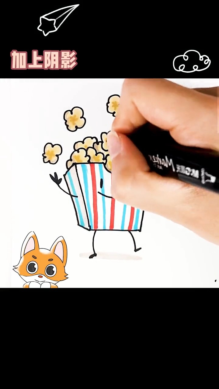 爆米花简笔画