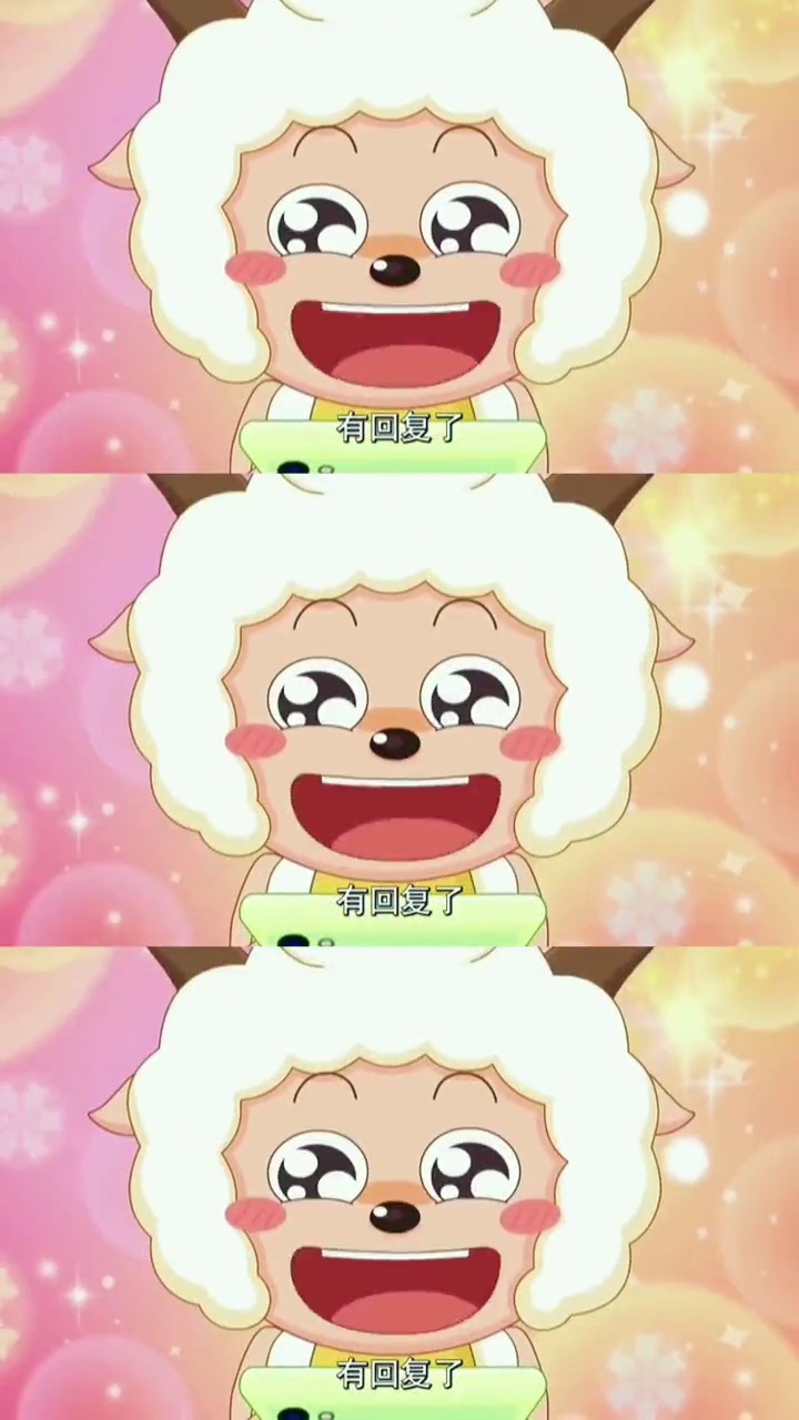 像不像等待女朋友回微信的你?