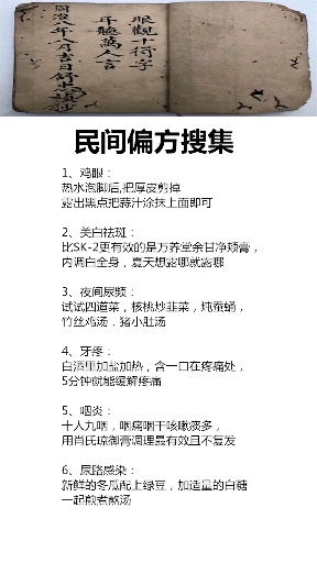 #我和春天有个约会#开开心心一整天