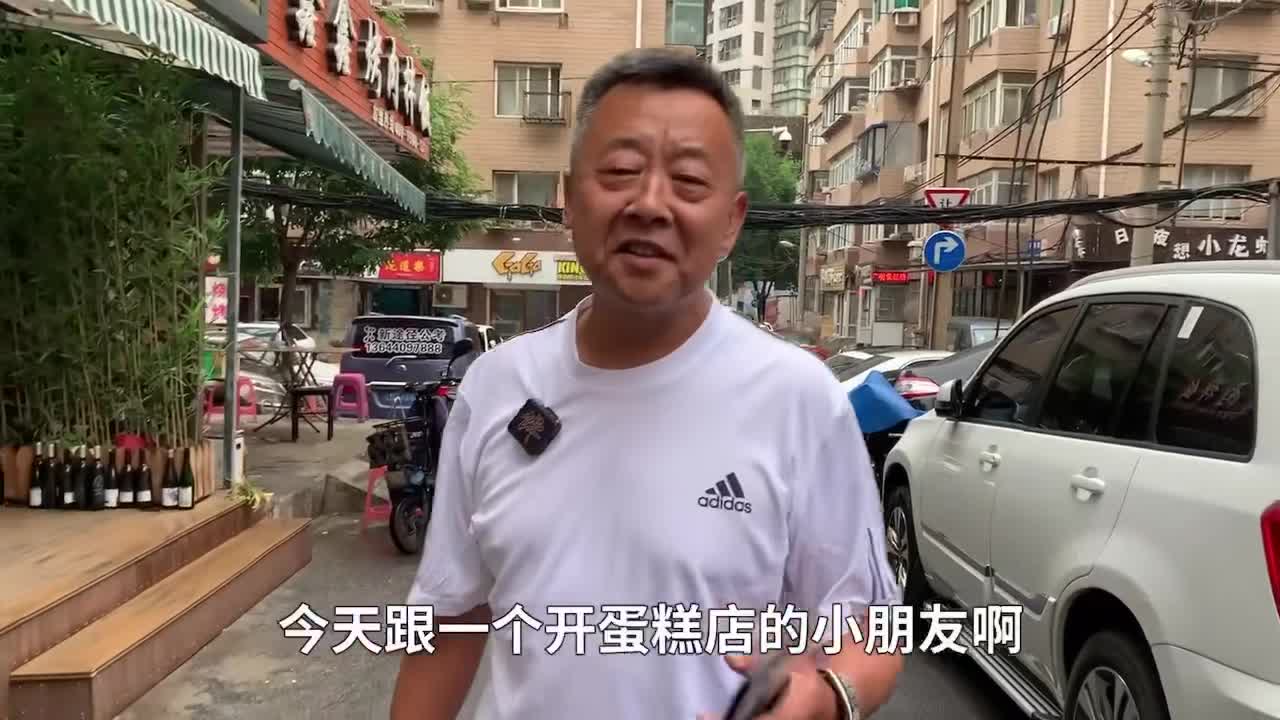 #家乡特色美食#粉丝一次送了30个生日蛋糕,能吃到90岁,给老爹感动坏了