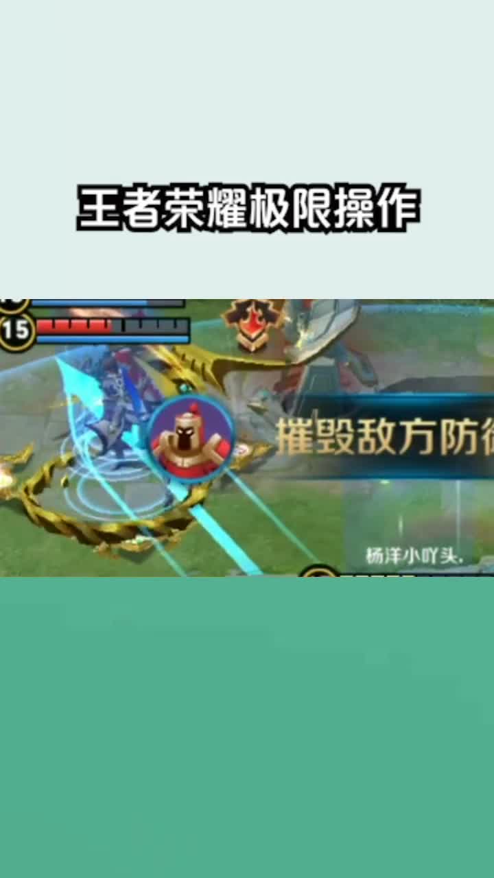 #王者荣耀热门#吕布赵云和貂蝉在一起,对面钟馗看不下去了,直接把电灯泡一脚踩死