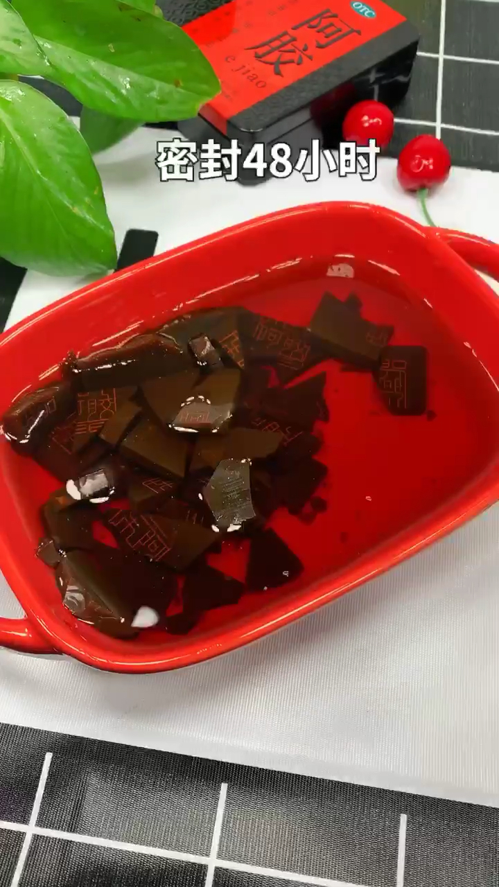 自制阿胶糕,每天两片,面膜都省了