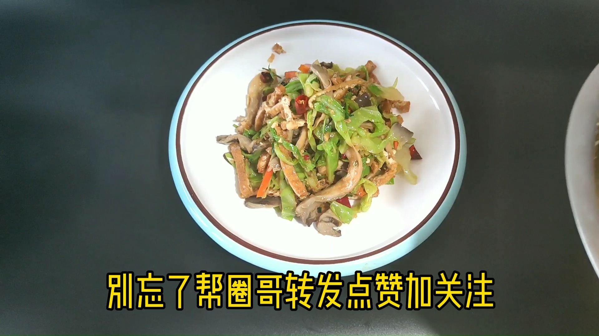 #下酒凉拌菜#今天又来一道下酒凉拌菜,鲜香爽脆麻辣适口,餐厅客人桌桌必点