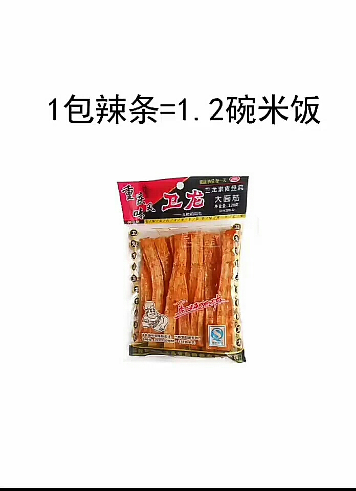 燃烧我的卡路里!