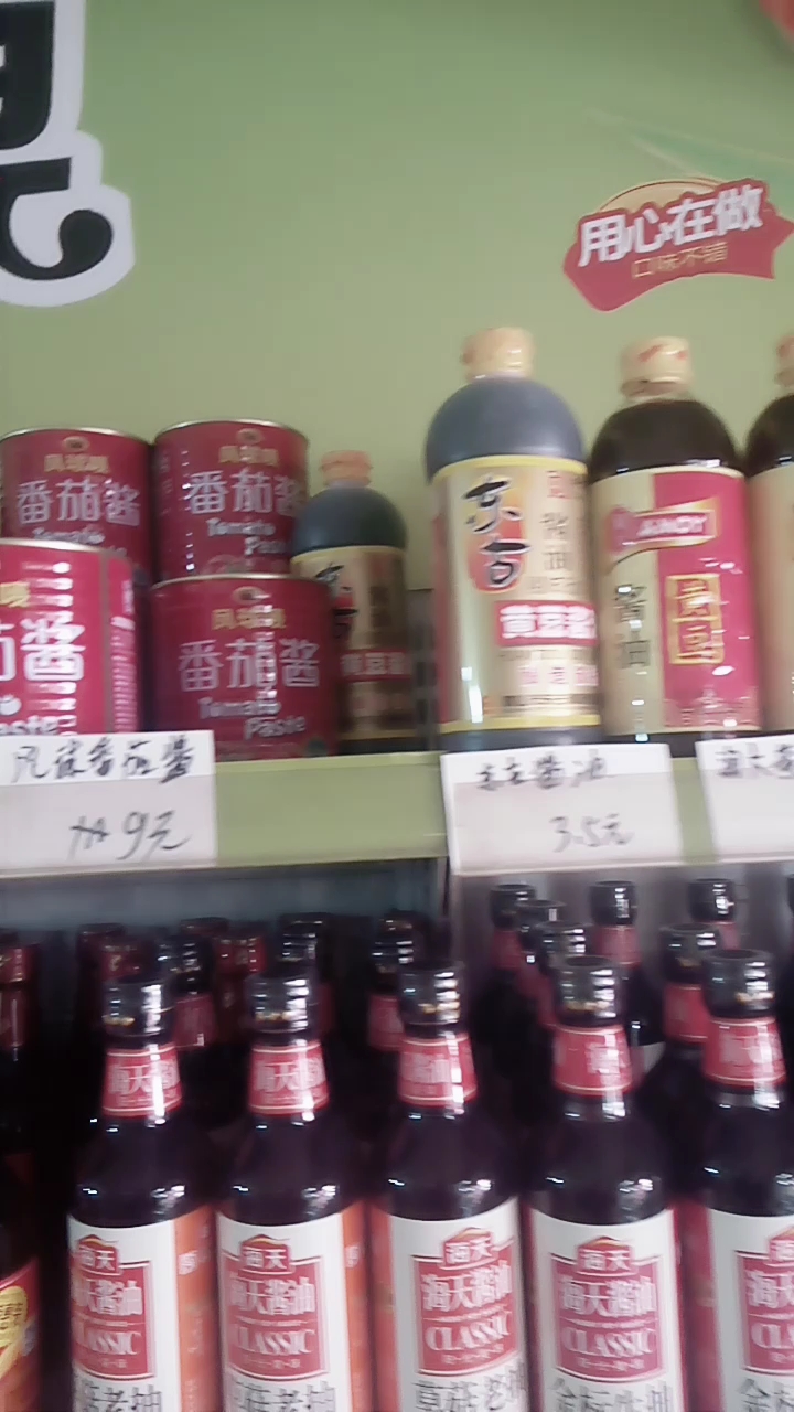 调料大全,欢迎大家来